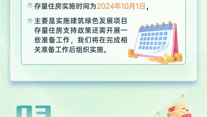 切费林：我将于2027年卸任欧足联主席一职 希望陪伴家人